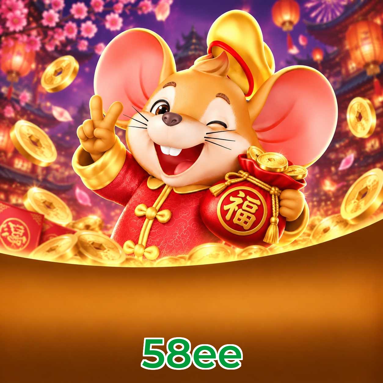 58ee Logo