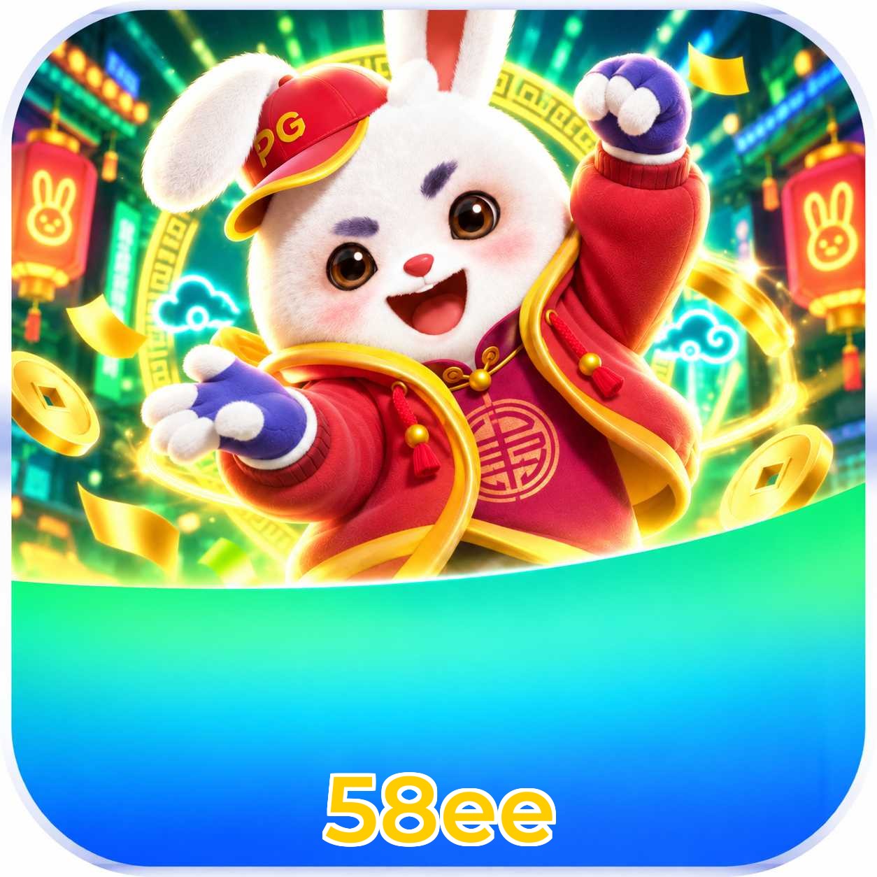 58ee Logo