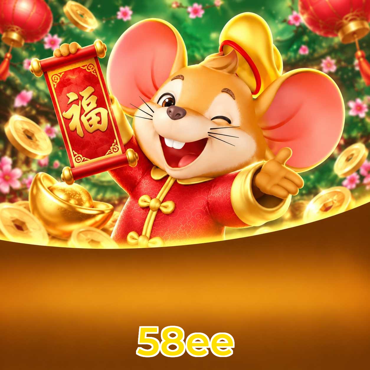 58ee Logo