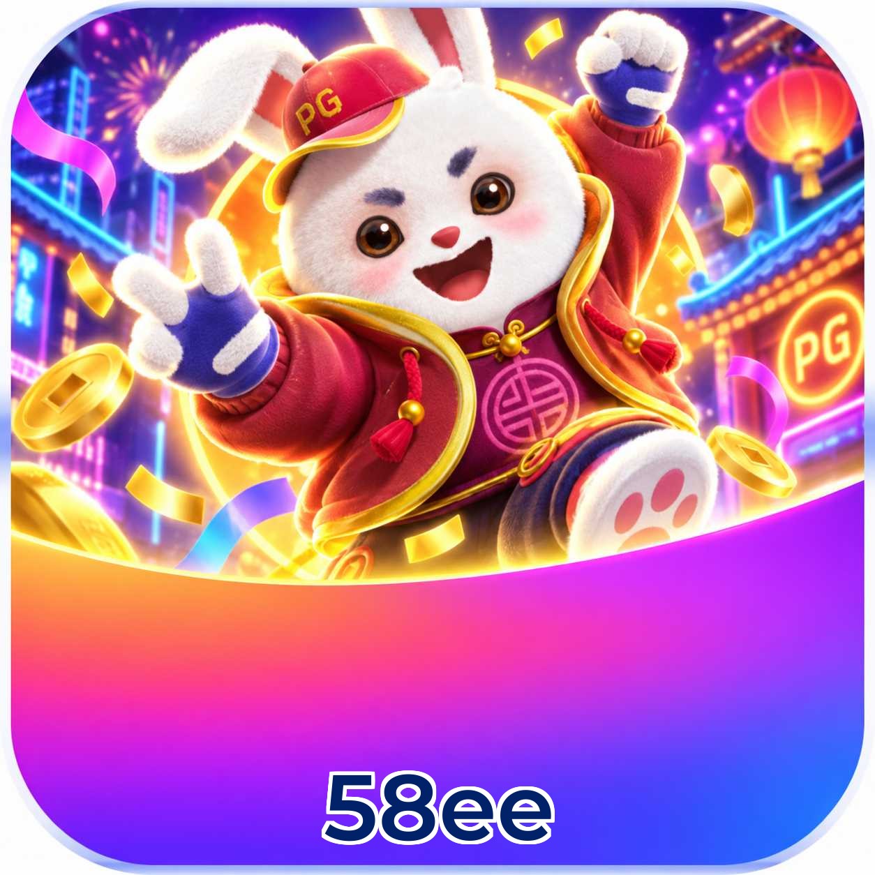 58ee Logo